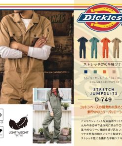 Dickies ディッキーズ ストレッチ CVC 半袖 つなぎ D-749 (DICKIES ツナギ ワークウェア 綿 作業服 作業着 反射 無地) 爆買