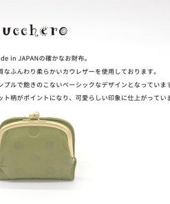 zucchero filato 財布 レディース 二つ折り かわいい 本革 日本製 牛革 55212 水晶玉子 開運財布 がま口 小さい 取り出しやすい カード ミニ コンパクト グリーン