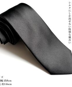 PARIS 16e ネクタイ 黒 弔事 シルク100% 繻子織り フォーマル お葬式 お通夜 法事 礼服用 無地 メンズ 冠婚葬祭 レギュラー メール便送料無料